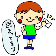[LINEスタンプ] 男の子の日常