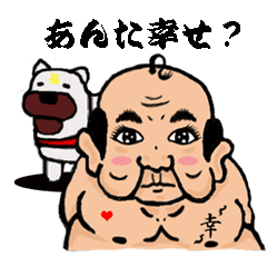 [LINEスタンプ] 自称神様大福ちゃん