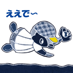 [LINEスタンプ] Penko-chan:野球応援編