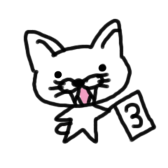 [LINEスタンプ] 猫・しゃあ・3