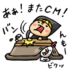 [LINEスタンプ] Do your best. Witch hood 11