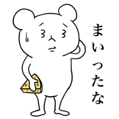 [LINEスタンプ] Oh！！ Mouse！！