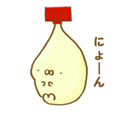 [LINEスタンプ] マヨざらし