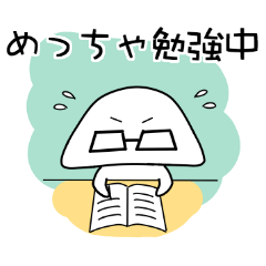 [LINEスタンプ] 一緒に勉強しよう！ふうちゃん