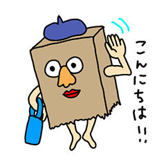 [LINEスタンプ] 鼻めがねくん