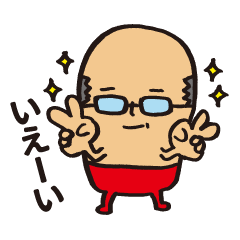 [LINEスタンプ] 親指型のおじさん。