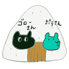 [LINEスタンプ] ポテさんとゴローさん3