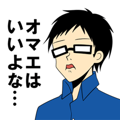 [LINEスタンプ] あるある老若男女