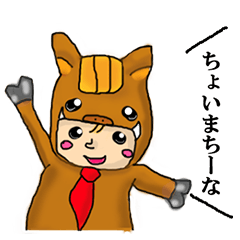 [LINEスタンプ] きぐるみん。