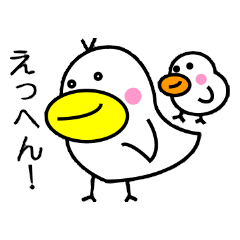 [LINEスタンプ] トッチポッチ