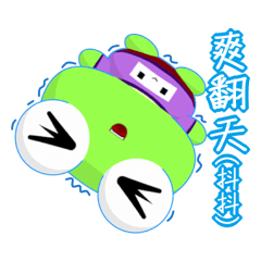 [LINEスタンプ] Ruanruan Frog Gengen (Common Chinese)の画像（メイン）