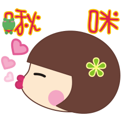 [LINEスタンプ] Frog is here (Chinese version)の画像（メイン）