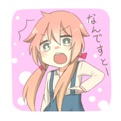 [LINEスタンプ] 日常系スタンプ和ちゃん