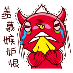 [LINEスタンプ] Devil Mi Guo(daily expressions)