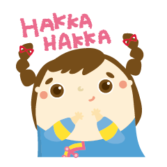 [LINEスタンプ] Hakka Hakka