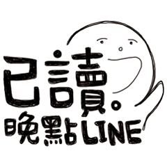 [LINEスタンプ] [Old Version] Simple Reply (Read Status)