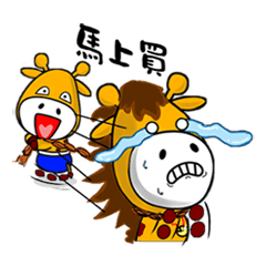 [LINEスタンプ] Lu sir Brothers 2