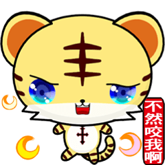 [LINEスタンプ] Z Tiger and companions
