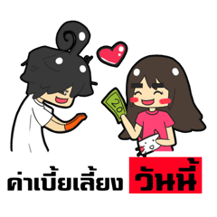 [LINEスタンプ] I don't fear my wife