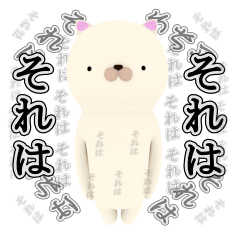 [LINEスタンプ] それはな猫