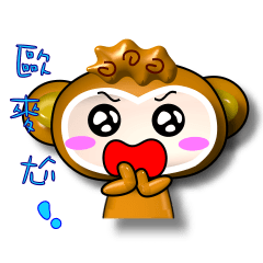 [LINEスタンプ] Happy little monkey.