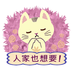 [LINEスタンプ] Cat Misee (Chinese)の画像（メイン）