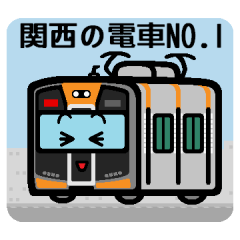 [LINEスタンプ] デフォルメ関西の電車その1