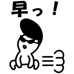 [LINEスタンプ] ヤンキーベビー