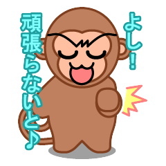 [LINEスタンプ] 猿渡くん 4th 日本語版
