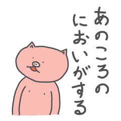 [LINEスタンプ] たけ丸のぶた丸