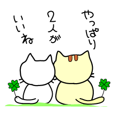 [LINEスタンプ] 野良ぽん