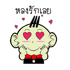 [LINEスタンプ] Baby UpGee