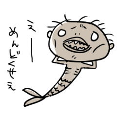 [LINEスタンプ] 人魚のミイラ
