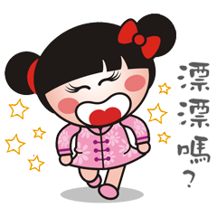 [LINEスタンプ] QQ sister's new outfit.....pretty？の画像（メイン）
