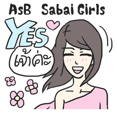 [LINEスタンプ] AsB - Sabai Girls V.1 Ka