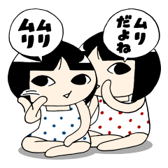 [LINEスタンプ] そせじスタンプ ミミ子とハナ子の画像（メイン）