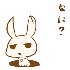 [LINEスタンプ] ジト目ウサギ
