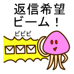 [LINEスタンプ] 電撃！くらげちゃん