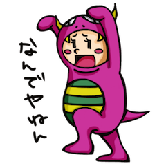 [LINEスタンプ] モンのえん