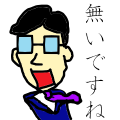 [LINEスタンプ] 窓際な私