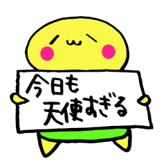 [LINEスタンプ] 僕、カメボー！4 ボード編