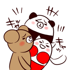 [LINEスタンプ] くまさん達のしあわせ1