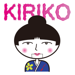 [LINEスタンプ] こけしの KIRIKOの画像（メイン）