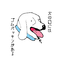 [LINEスタンプ] ビーグル犬タローの画像（メイン）