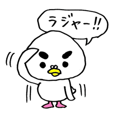 [LINEスタンプ] ぽっぽーちゃん2の画像（メイン）