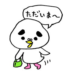 [LINEスタンプ] ぽっぽーちゃん3の画像（メイン）