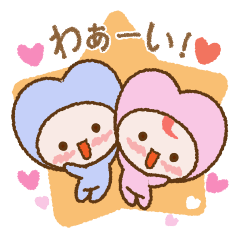 [LINEスタンプ] ラブリンのいつも一緒セット