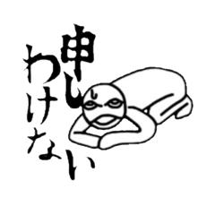 [LINEスタンプ] 変な奴 2