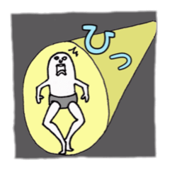 [LINEスタンプ] 美脚なやつのスタンプ