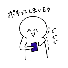 [LINEスタンプ] やさシュール